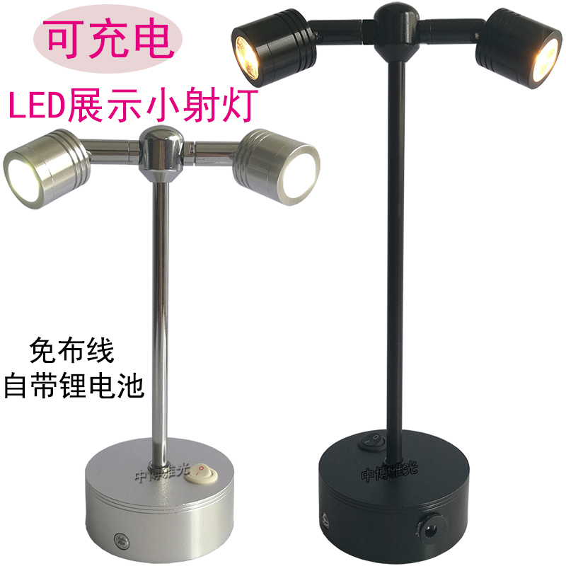 LED充电射灯移动式无线超亮2双头酒吧台灯烛台灯展示柜台珠宝射灯