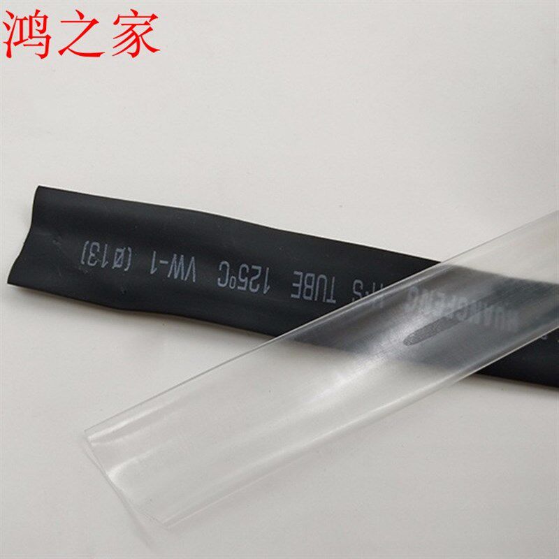 m2-m50热缩管 绝缘套管 绝缘管 热缩管 绝缘阻燃管透明黑色