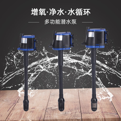 大增氧鱼缸潜水泵大功率水族箱循环泵静音水循环三合一吸便泵水泵