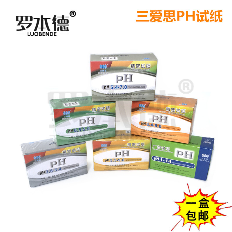 三爱思PH试纸 114广泛试纸 溶液酸碱测试精密试纸 0550 385