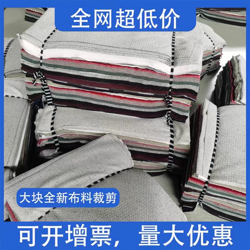 擦机布全棉工业抹布杂色标准吸油不掉毛碎布N头纯棉大块废布料棉