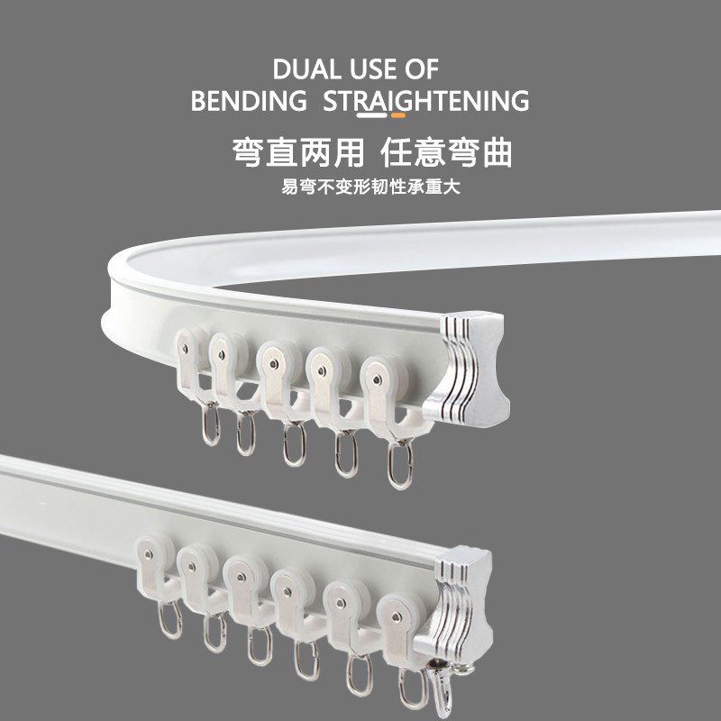 窗帘轨道弯轨铝合金LU型静音滑轮飘窗阳台顶装T单双导轨弯曲滑轨