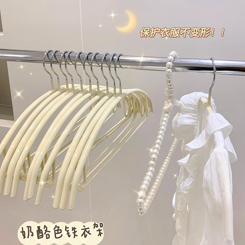 尤物少女无痕晾衣架奶酪色金属半圆宽I肩防肩角防滑衣挂宿舍挂钩