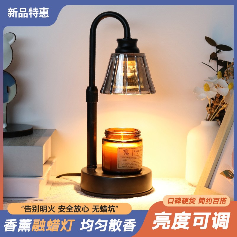 玻璃香薰灯融蜡灯蜡烛暖灯可调光融烛台灯卧室香R薰炉融燭燈氛围