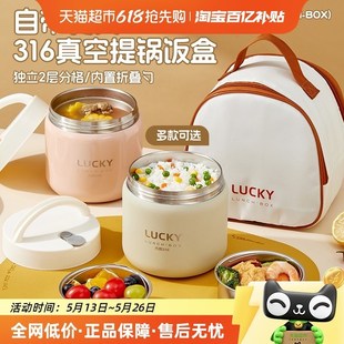 沃德百惠超长保温12小q时饭盒316不锈钢提锅汤杯罐多层带饭便当盒