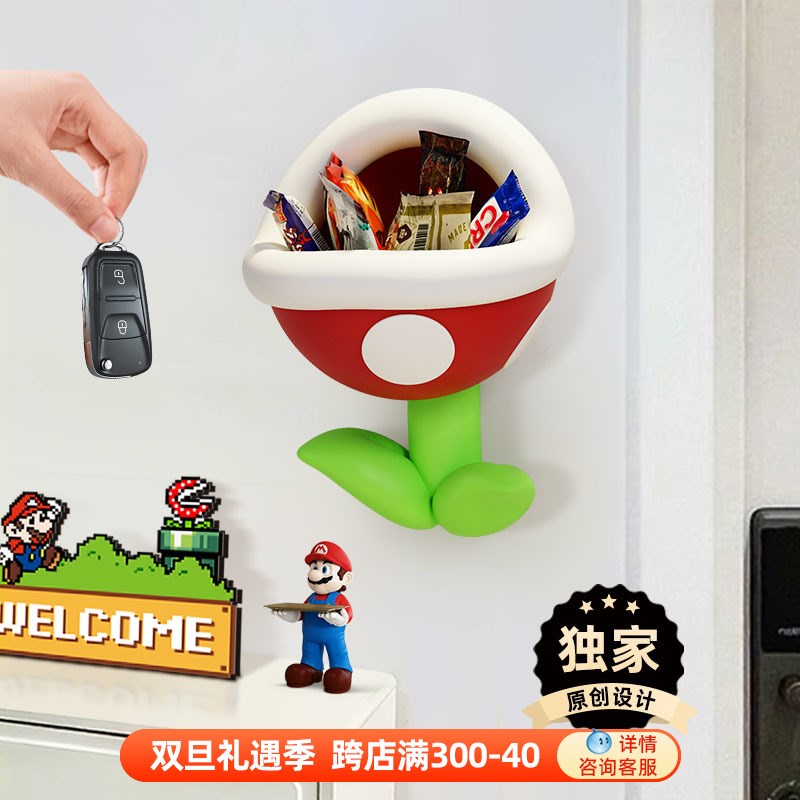 创意卡通马里奥钥匙收纳玄关摆件壁挂式客厅电视柜台面装饰品摆画图片