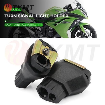 适用川崎所有车型通用 NINJA 300 400 650 ZX-6R 转向灯支架底座