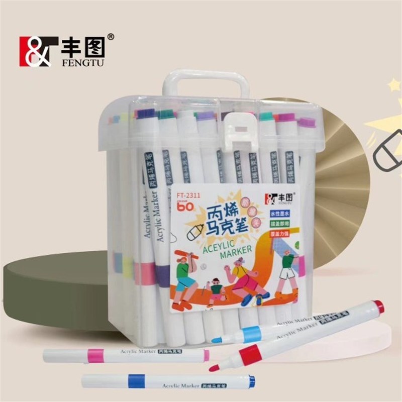 美术马克笔不透色可叠色收纳盒48色幼儿园无毒可水洗水性60色彩色
