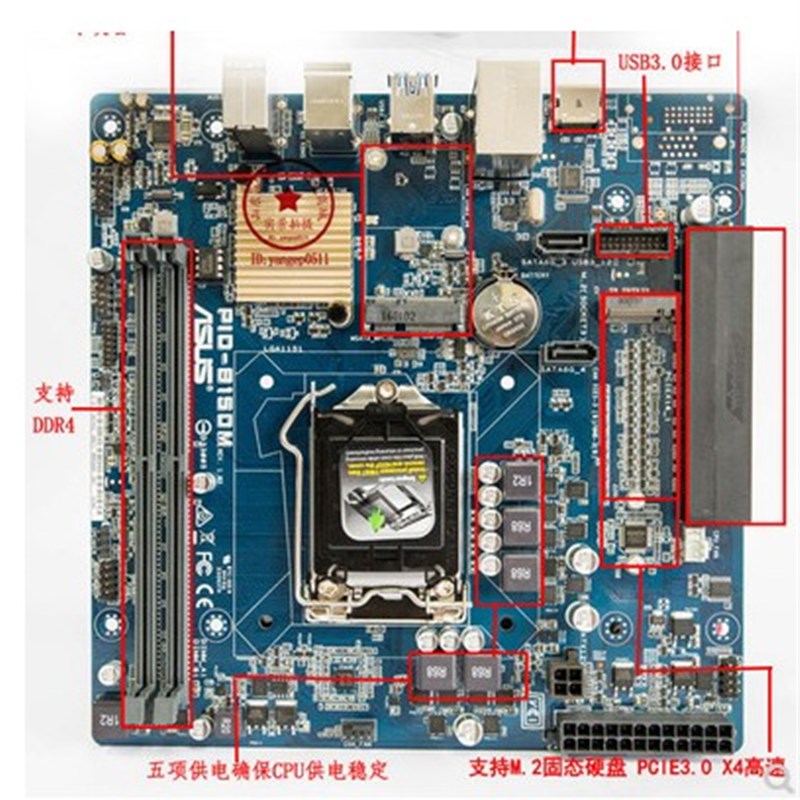一体机 Asus/华硕PIOB150M横插显卡 支持M2和MSATA口DDR4