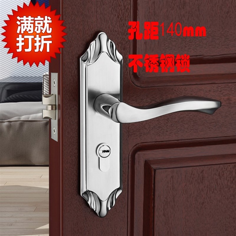 不锈钢室内单舌门锁 简约房间门实木门锁机械执手锁通用型房门锁
