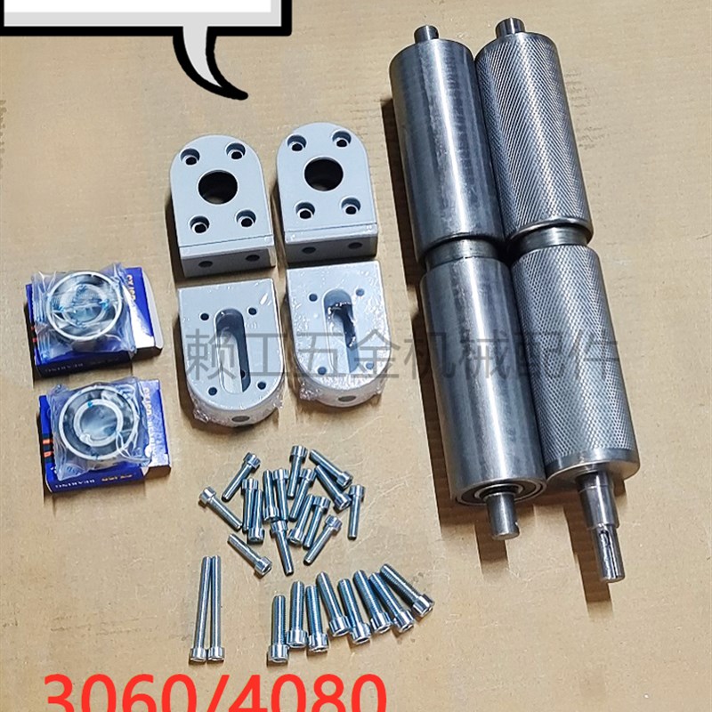输送机配件滚筒流水线防跑偏机头机尾调整座4080铝座3060调整辊筒