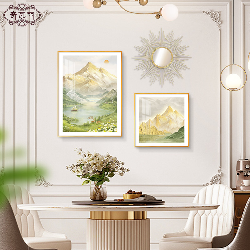 日照金山餐厅装饰画高档饭厅背景墙挂画法式奶油风组合壁画高级感