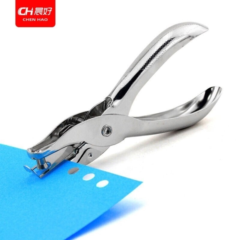 晨好20个手握式打孔器手动单孔打孔机圆孔打洞器纸张文件打孔钳6m