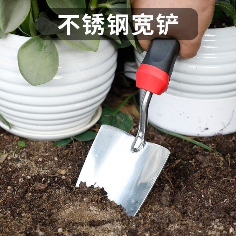 南水灌溉园艺工具套装不锈钢小铲子多肉种植养花种花挖土家用种菜