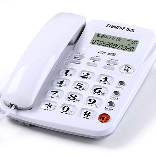 中诺W520电话机 家用商务办公有线来电显示座机固定电话机