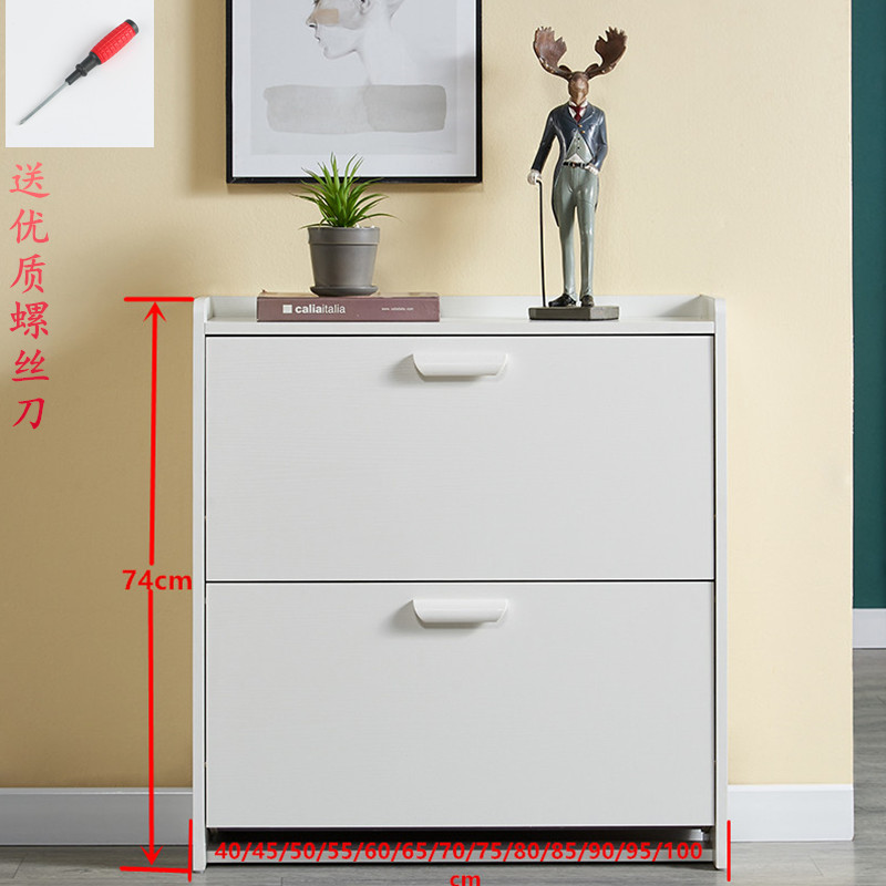 全尺寸超薄两翻斗简约家用进门口楼道宿舍省空间简易组装窄矮鞋柜