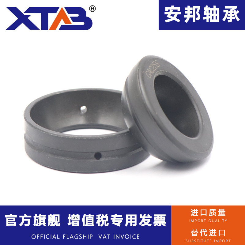 安邦角接触关节轴承GAC25 30 35 40 45 50 60 70 80 90 S