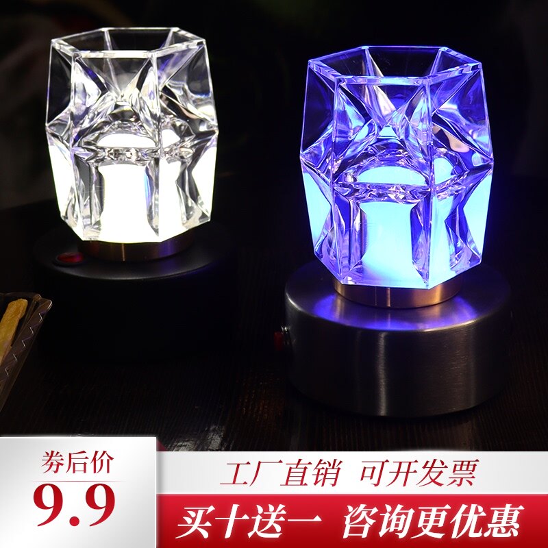 led充电酒吧台灯创意装饰桌面小夜灯气氛灯清吧氛围灯服务桌灯