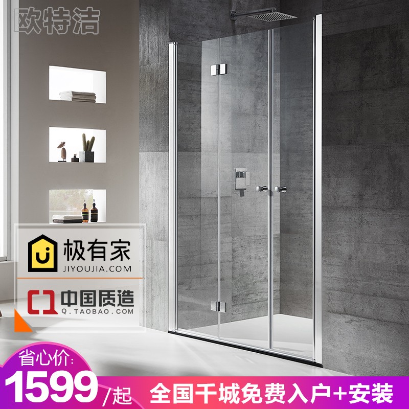 宁波欧特洁一字型简易折叠收纳淋浴房门洞半定制沐浴隔断门