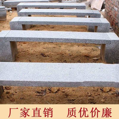 防腐木石凳花岗岩石桌石凳公园长条石凳户外庭院休闲长椅石雕
