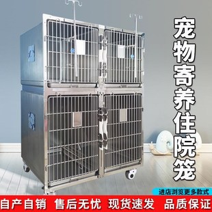 宠物店住院笼不锈钢组合繁殖仓寄养狗猫吸氧舱恒温输液笼大型直销