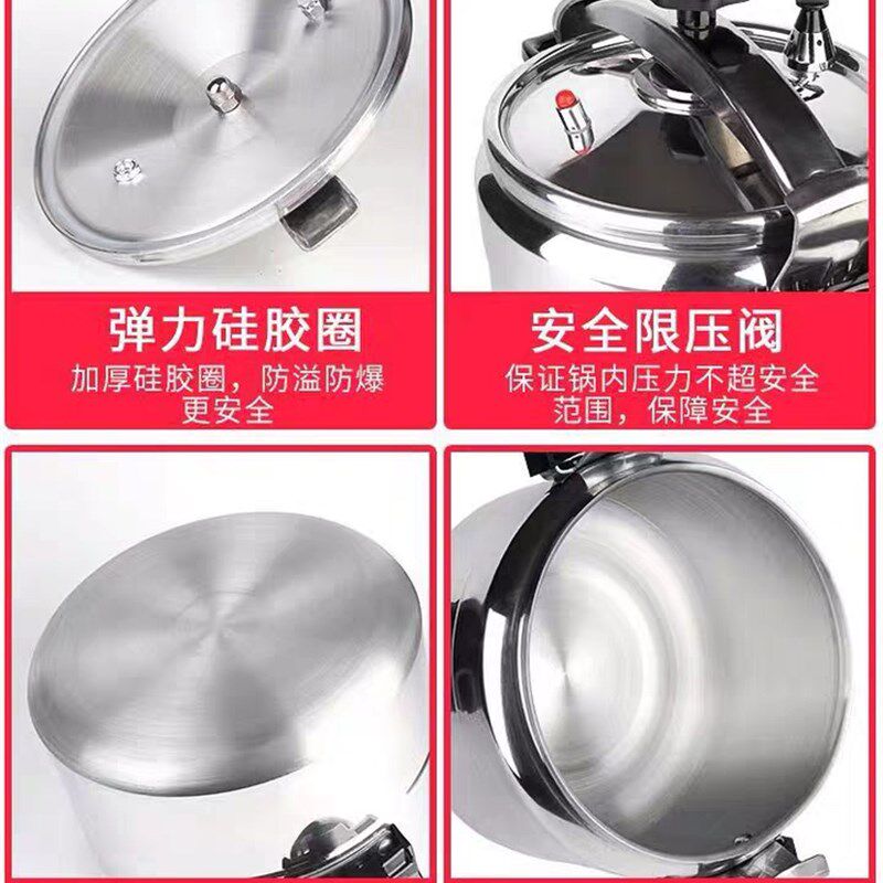 天与喜防爆压力锅 家用商用电磁炉燃气防爆大高压锅3-80L