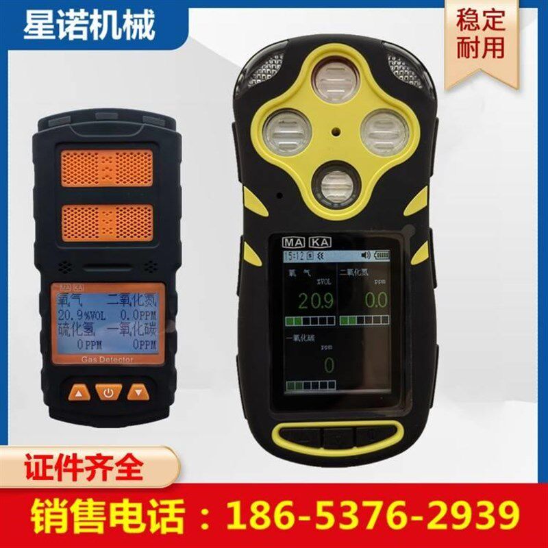 矿用三合一检测仪便携氧气一氧化碳二氧化氮测定器 CD3气体检测仪