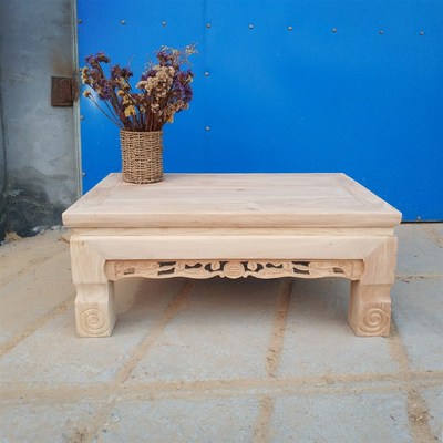 纯实木老榆木家具炕几炕桌小茶几炕桌矮几花纹灵芝简约白茬白坯