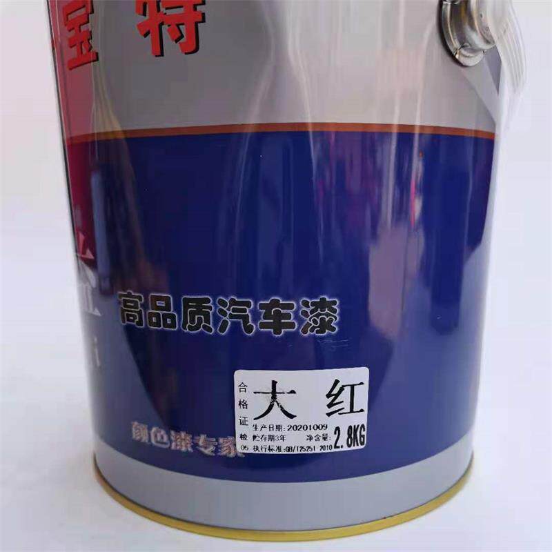 汽车漆防锈漆工业涂料用漆高光面漆机械油漆货箱醇酸金属漆广告漆