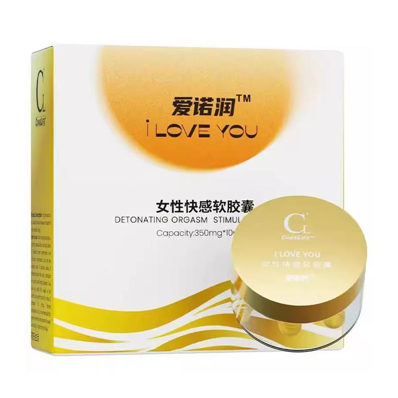 艾迪女版粉色药丸氟班色林