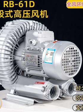 RB-61D单叶轮高压风机漩涡风机功率1.5-3KW全风环保科技TWYX厂家