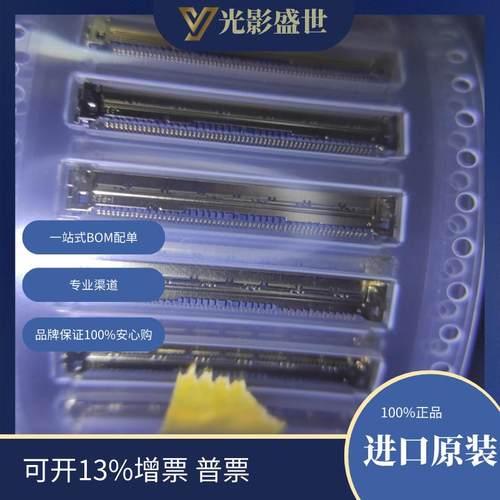 20525-060E-02连接器，互连器件FFC、FPC（扁平柔性）连接器