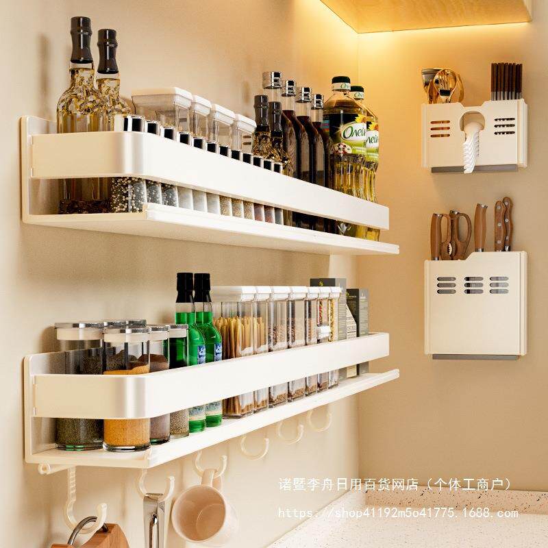 白色厨房置物架调味品调料架家用油盐酱醋收纳架墙上免打孔壁挂式