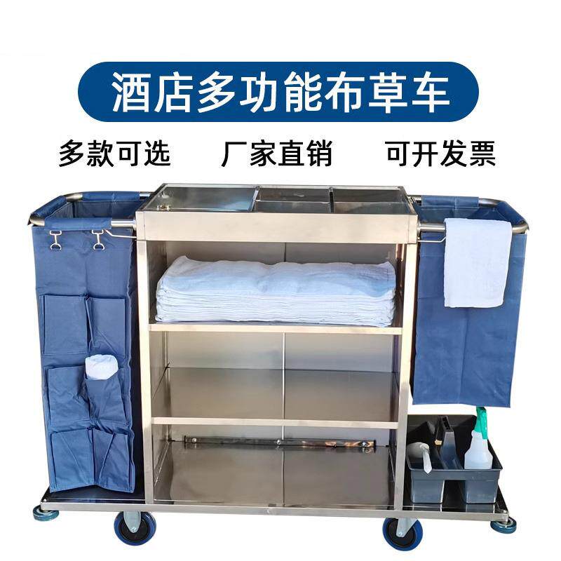 布草车酒店工作车多功能清洁保洁推车宾馆客房卫生工作服务车静音