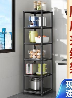 厨房烤漆黑色置物架60x50长窄款55x35收纳架45x40x40宽30公分落地