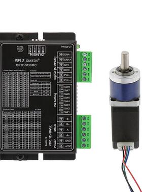 20行星减速电机双轴20减速步进电机20齿轮箱步进电机20BYG38电机