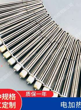 不锈钢管状加热器SRY4-220V/8KWSRY2-380V/1KW液压油箱加热器