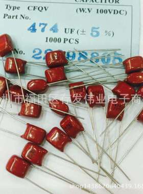 金属薄膜电容CBB100V822J/P5MM-CL21X0.0082UF/100V