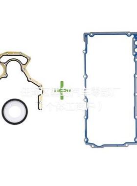 曲轴箱盖板垫片套件0S30693RBS4064012639249