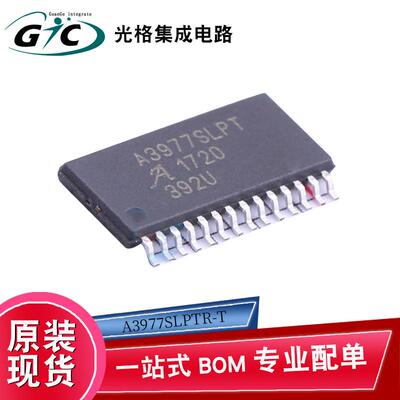 原装A3977SLPTR-T电机驱动芯片电子元器件IC半导体BOM一站式配单