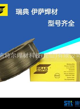 瑞典伊萨OKAutrod5556A铝镁合金ER5556A实心焊丝