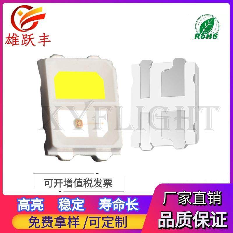 2835双色双杯灯珠2835黄白双色白黄双色LED车灯光源专用2