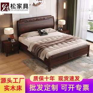 新中式乌金木床家用1.8米静音双人大床轻奢中小户型卧室双人婚床