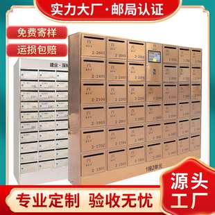 智能信报箱不锈钢小区智能信箱快递柜户外防雨信箱挂墙镶嵌信奶箱