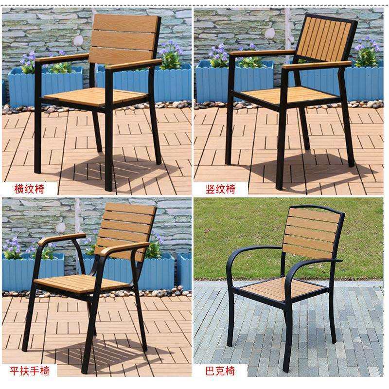 户外塑木桌椅咖啡厅奶茶店外摆桌椅室外花园休闲防腐庭院露台桌椅,金属材料及制品,金属结构件,淘宝优惠券,粉丝福利购,淘宝优惠卷
