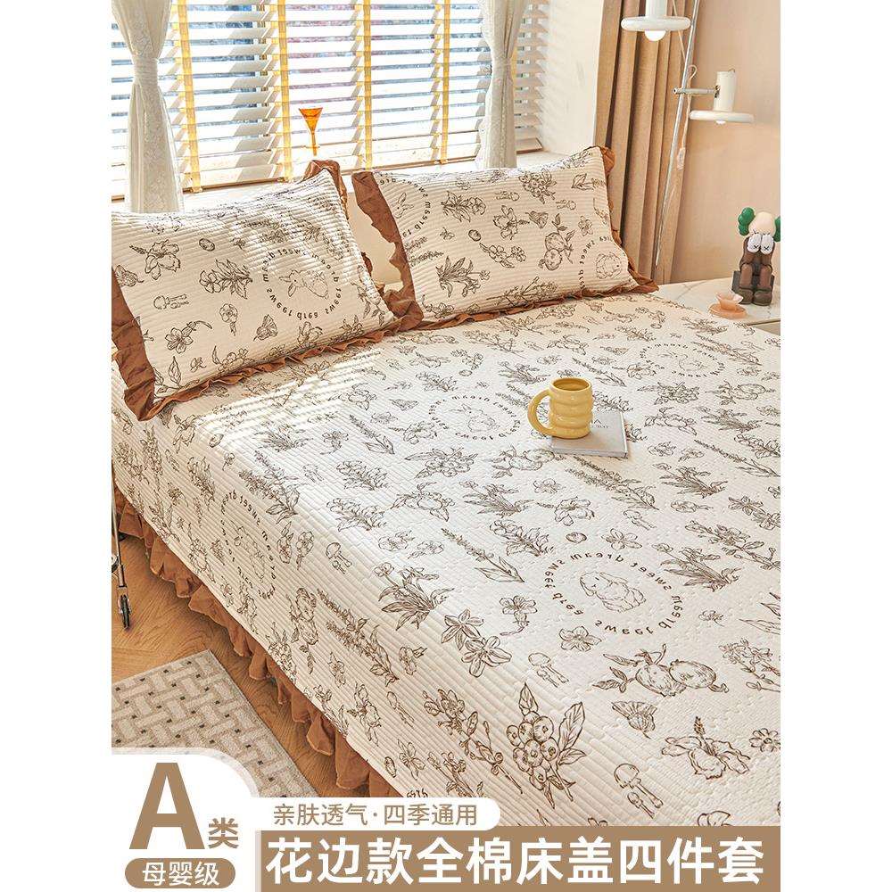 韩版全棉床盖三件套纯棉绗缝花边款床上四件套水洗棉夏被防滑夹棉