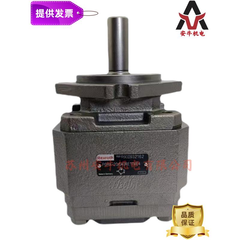 宁波商家PGH5-3X/100RE11VU2力士乐齿轮泵PGH5-3X/125RE11VU2报价