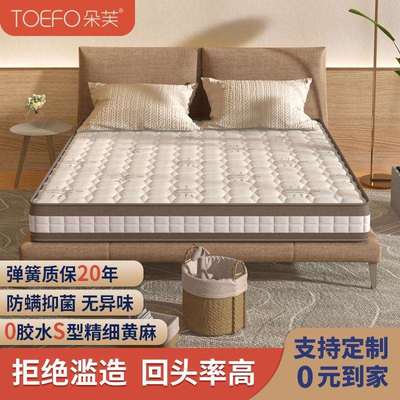 【高复购】精细黄麻床垫家用硬床垫儿童老人偏硬折叠椰棕弹簧床垫