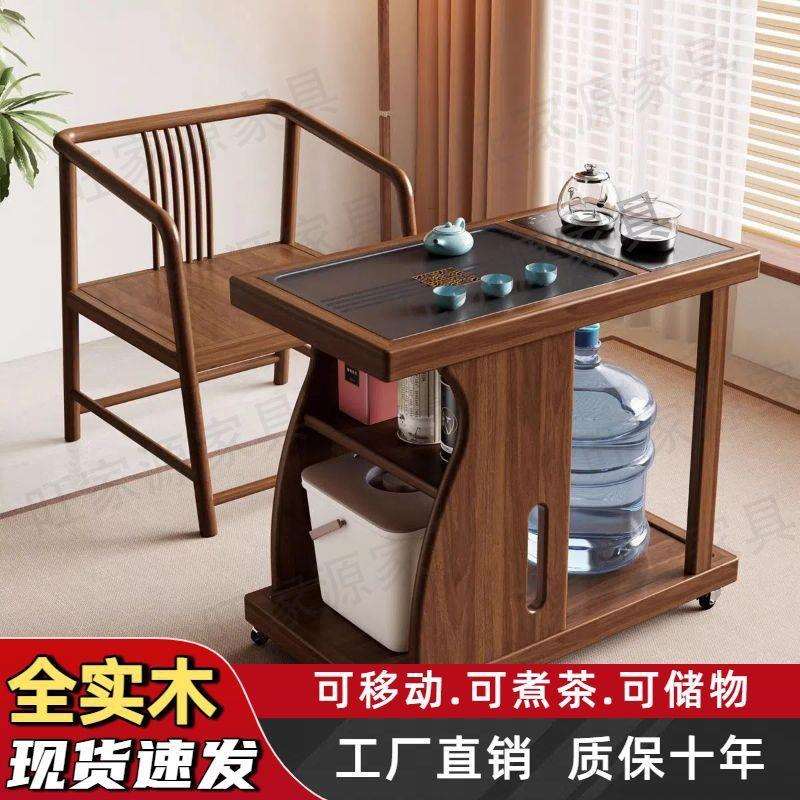 新中式乌金木实木茶桌移动小户型茶几家用茶台阳台水壶一体多功能