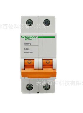 EA9断路器EA9AN2PC63A断路器EA9AN2C63断路器空气开关